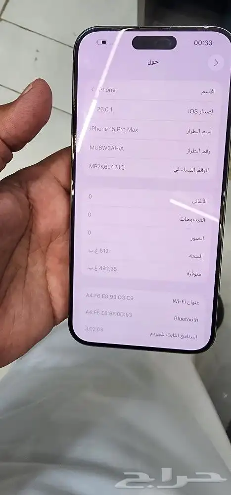 15بروماكس بكرتونه نظيف مره بطاريه 91 ذاكره 512 3