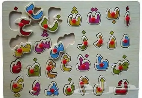 معلمة تأسيس و قرآن كريم 1