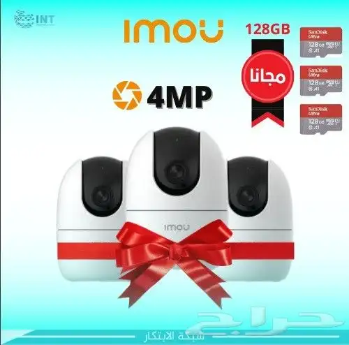 تركيب كاميرات مراقبه 2