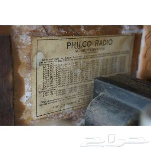 بجدة راديو فيلكو أمريكي تراثي قديم أنتيك تاريخ صناعته 1934م 5