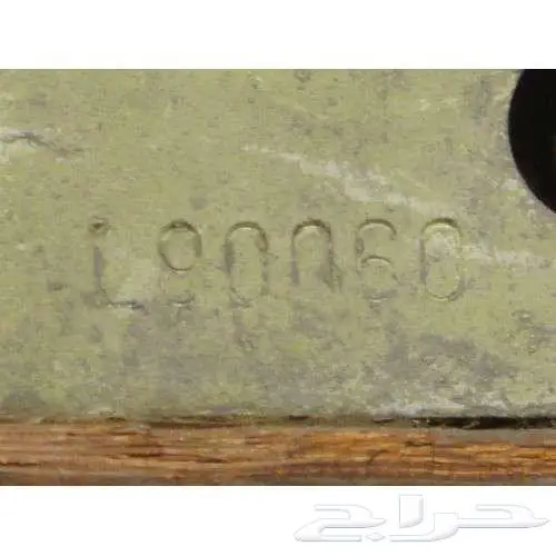 بجدة راديو فيلكو أمريكي تراثي قديم أنتيك تاريخ صناعته 1934م 6