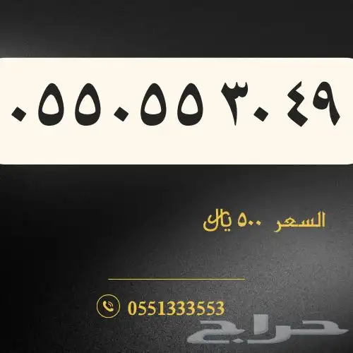 ارقام stc مرتبه 4
