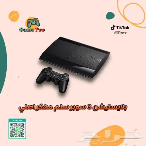 سوني 3 أصلي ومهكر اكثر من 25 الف لعبة - نظيف جدا 0