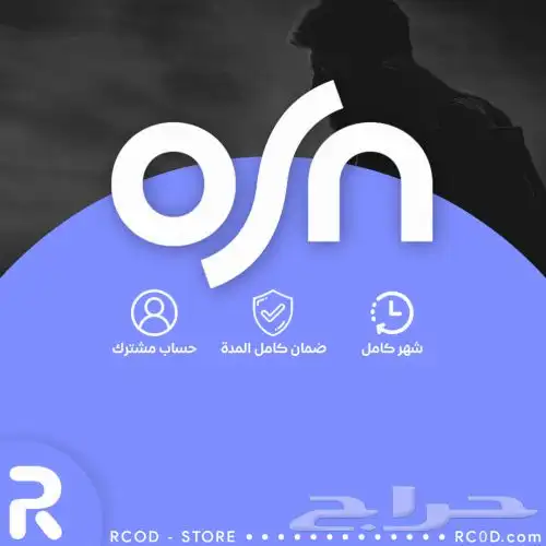 انترنت لامحدود مع روتر مجاني 2