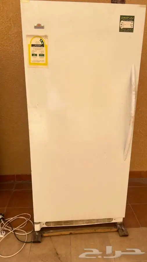 ثلاجة وفريز 1