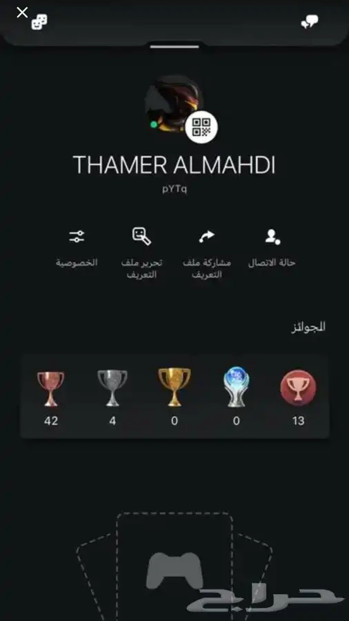 ايدي رباعي وكالة انت اول مستخدم 0