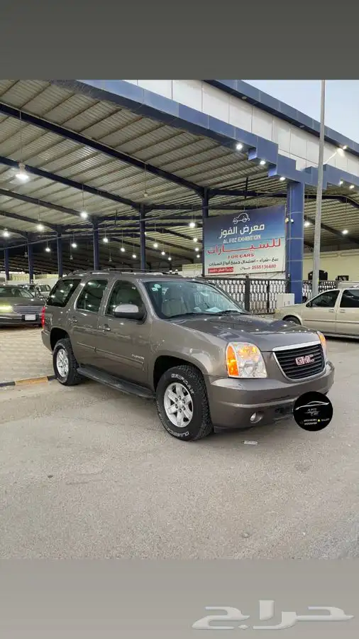 يوكن 2013 عداد قليل 4