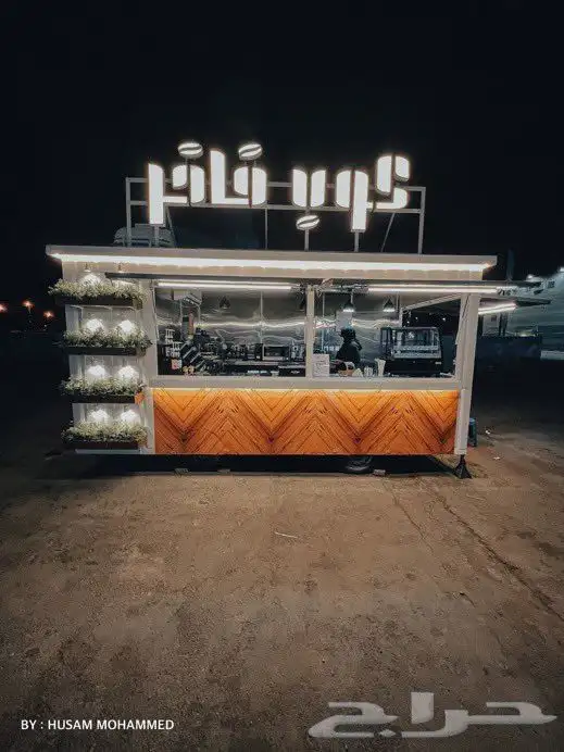 فود ترك 0