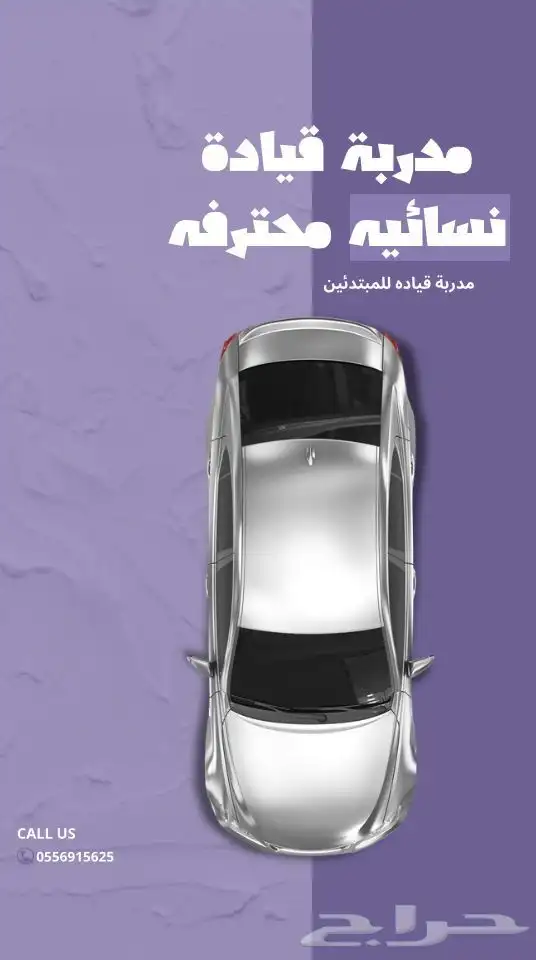 واتساب. 0