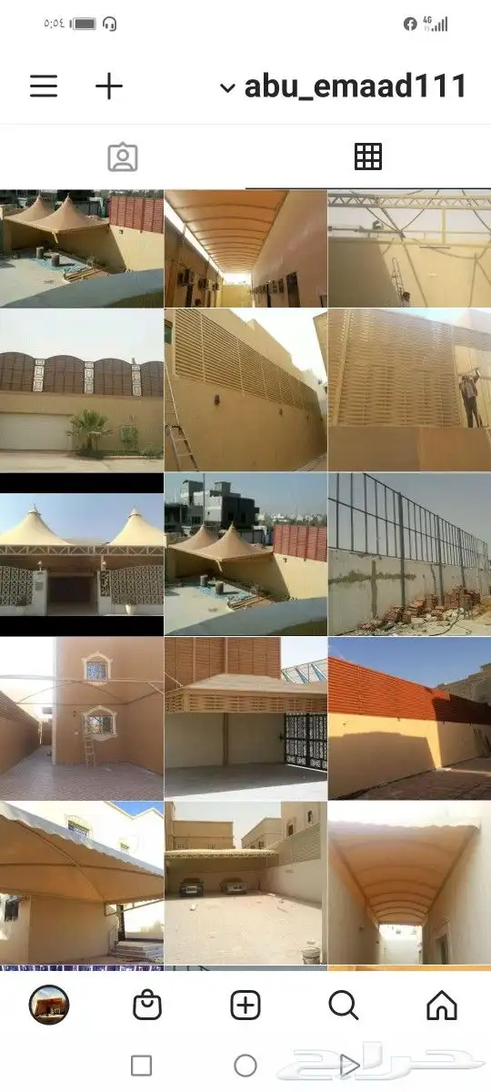 سندوتش بانل ملاحق بنل 16