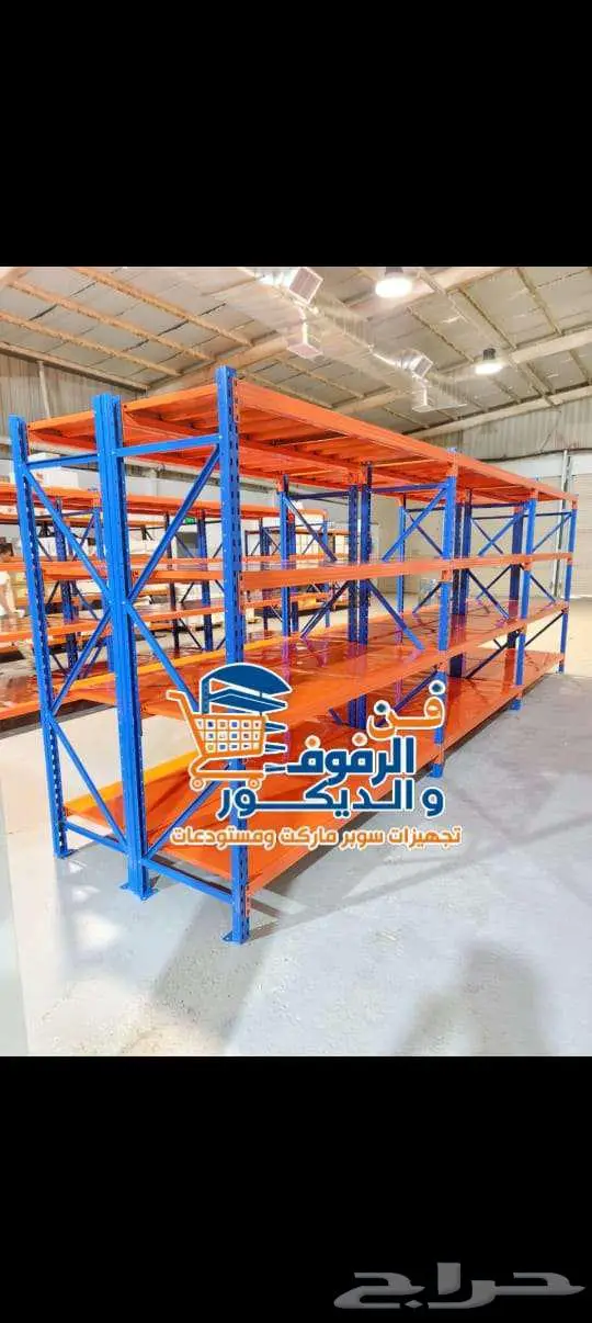 رفوف تخزين ومستودعات 0