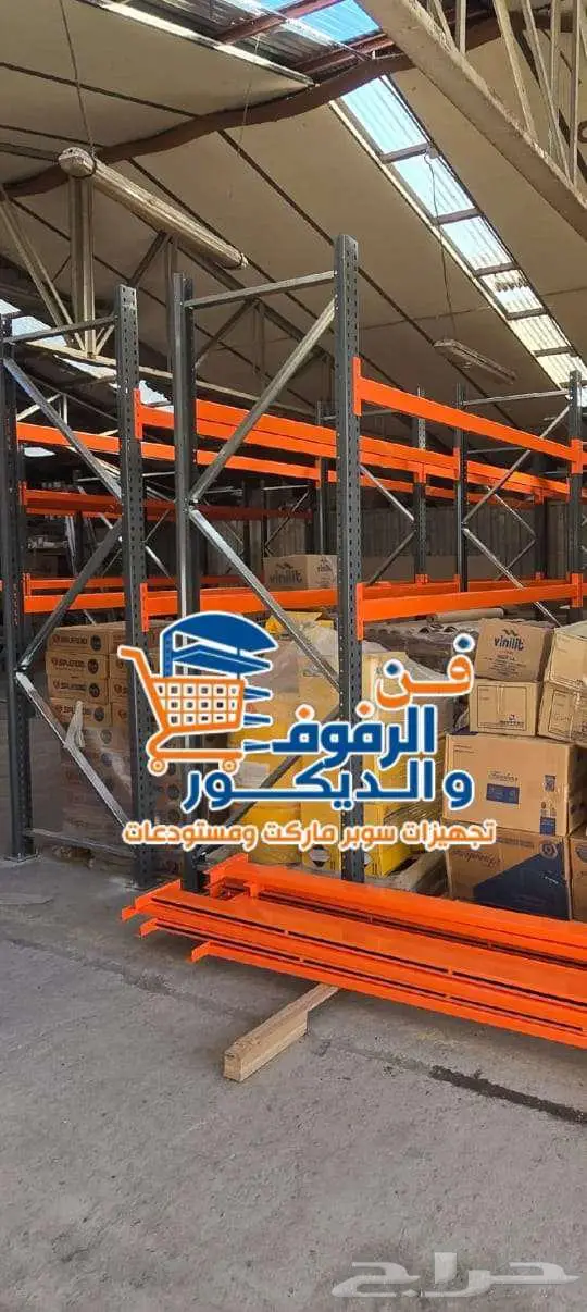 رفوف تخزين ومستودعات 2