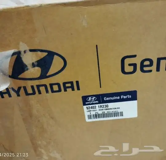 صطبات خلفية اكسنت هاتشباك 2011-2017 جديدة 2