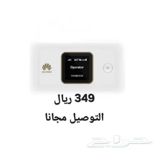 مودم راوتر واير لس 4g 5g تصفح صور اجهزت اكبر الشركات 5