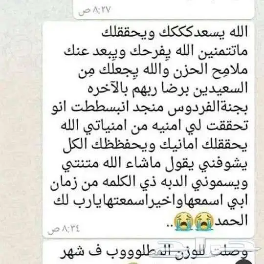 عسل تسميين اصلي 53