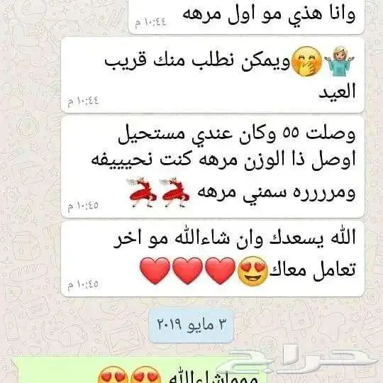 عسل تسميين اصلي 56