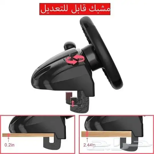 دركسون مع طاولة حق بلايستيشن 8