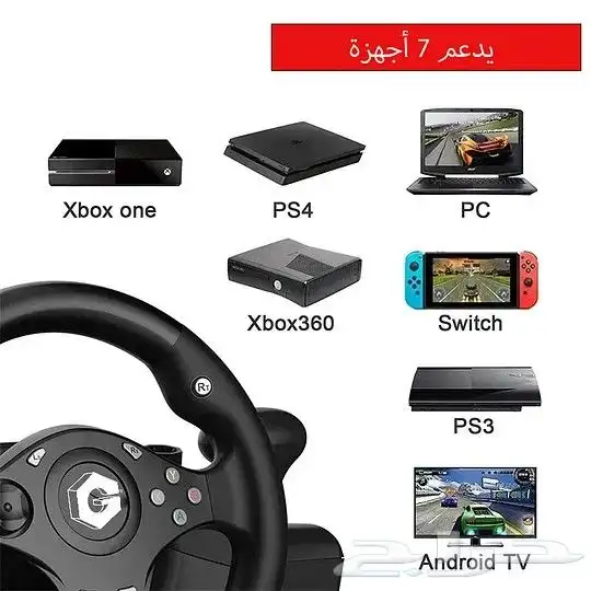 دركسون مع طاولة حق بلايستيشن 0