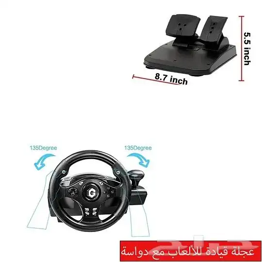 دركسون مع طاولة حق بلايستيشن 1