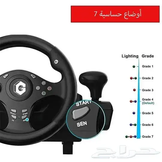 دركسون مع طاولة حق بلايستيشن 6