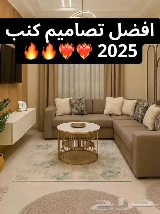 اثاث 0