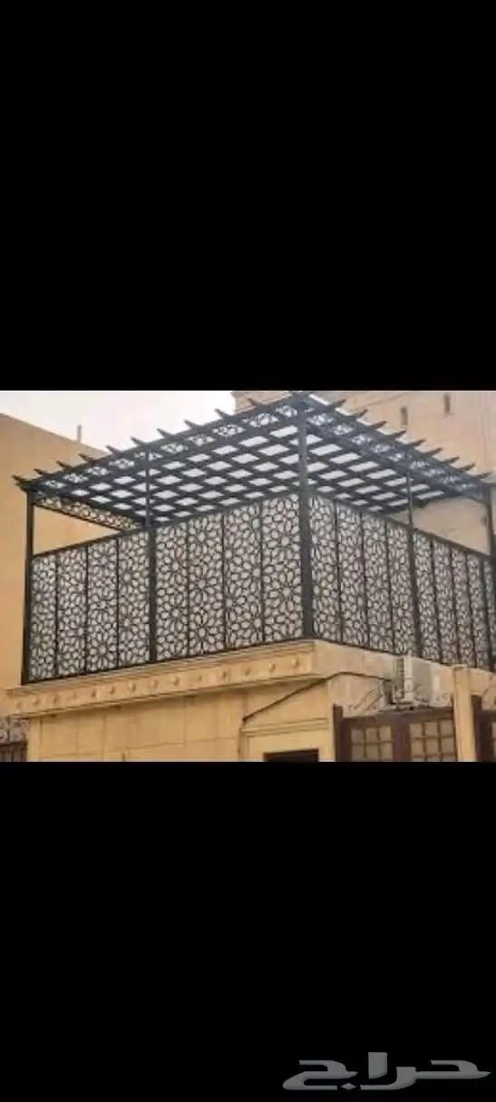 حداد جلسات لكسان 1