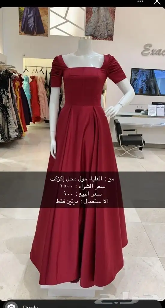فستان 0