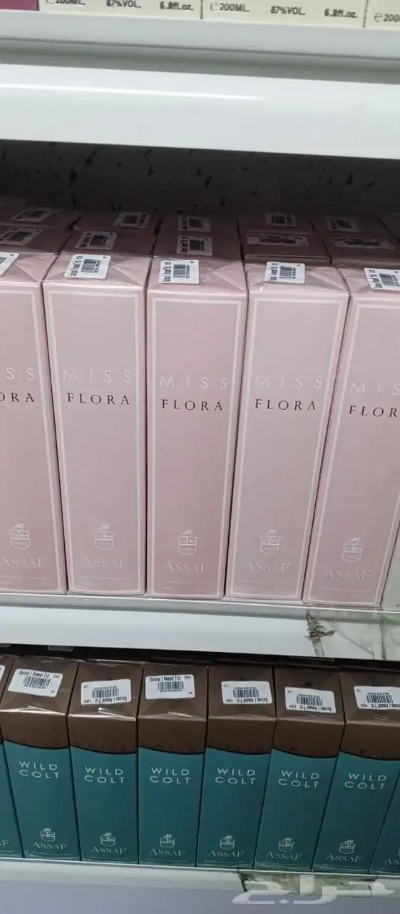 متوفر عطور عساف الاصليه ب سعار جملة حياكم الله 3