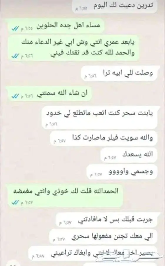 عسل تسميين اصلي 59