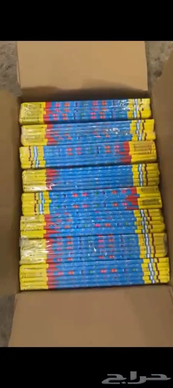 مطلوب طراطيع جمله مطلوب 0