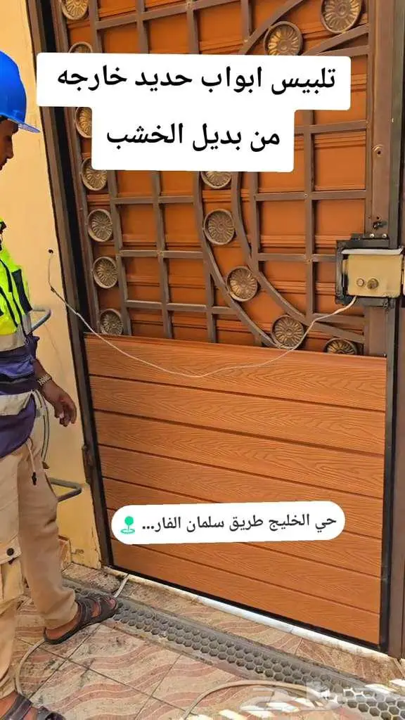حداد مظلات ويندويش بلن 0