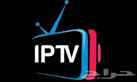 بيع اشتراكات iptv عروض 0