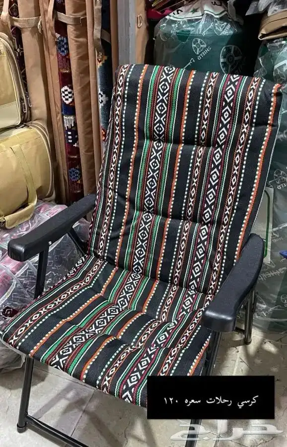 كراسي رحلات 6