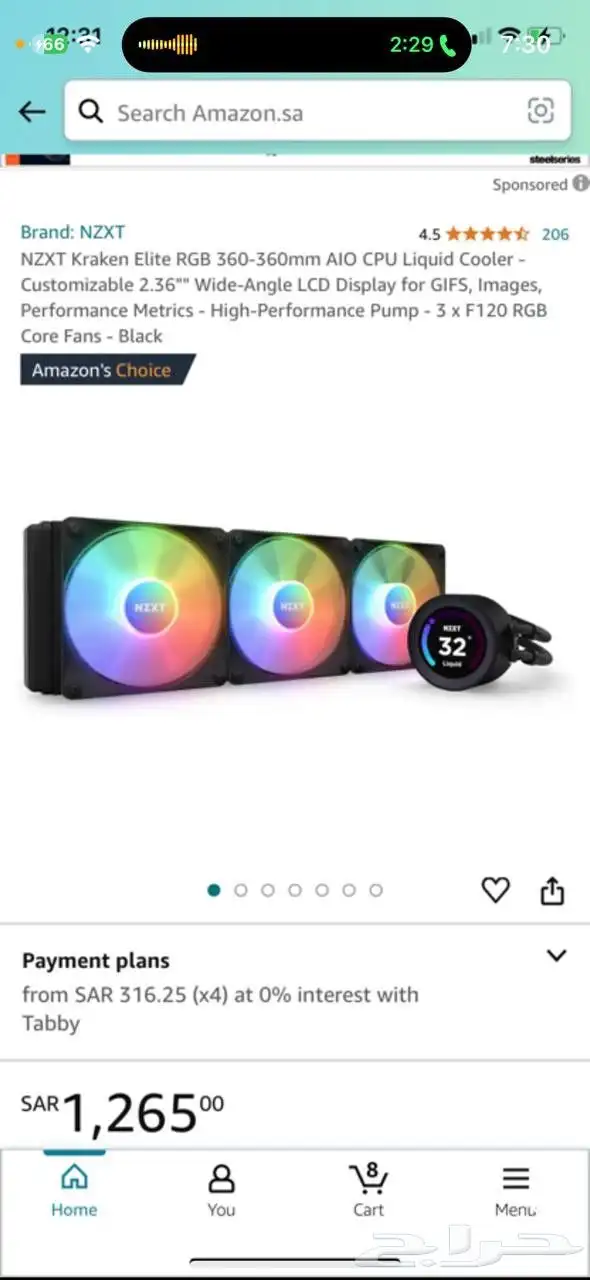 بي سي قيمينق احترافي pc gaming i9 14900k 13