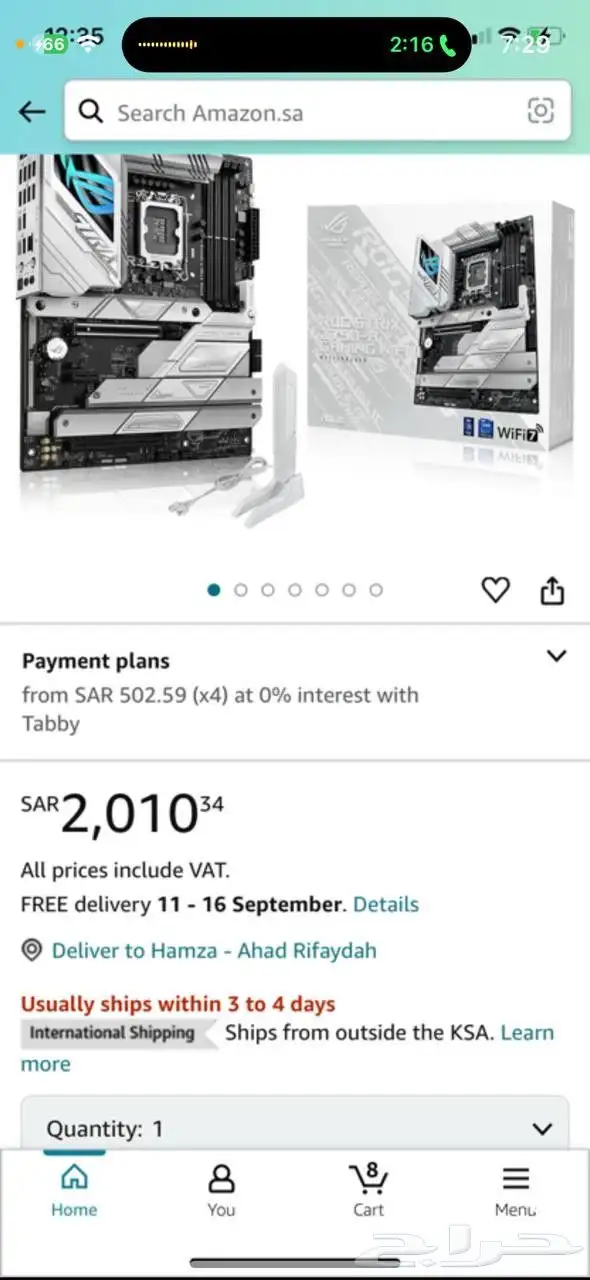 بي سي قيمينق احترافي pc gaming i9 14900k 8