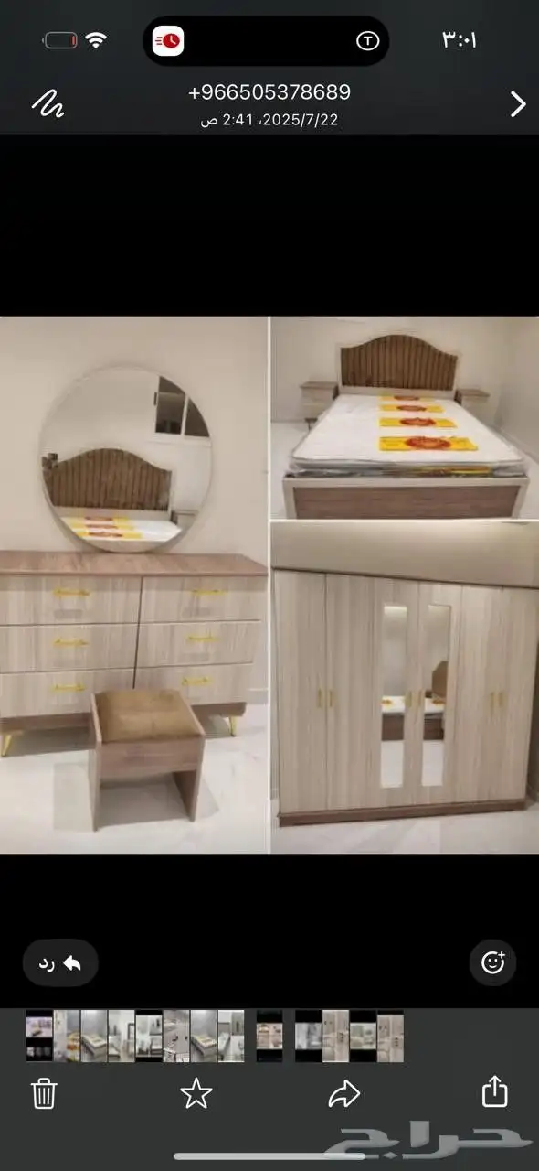 غرف نوم جديده من المصنع للعميل 2