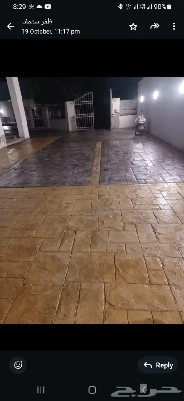 ابوعلي للمقاولات العامة 39