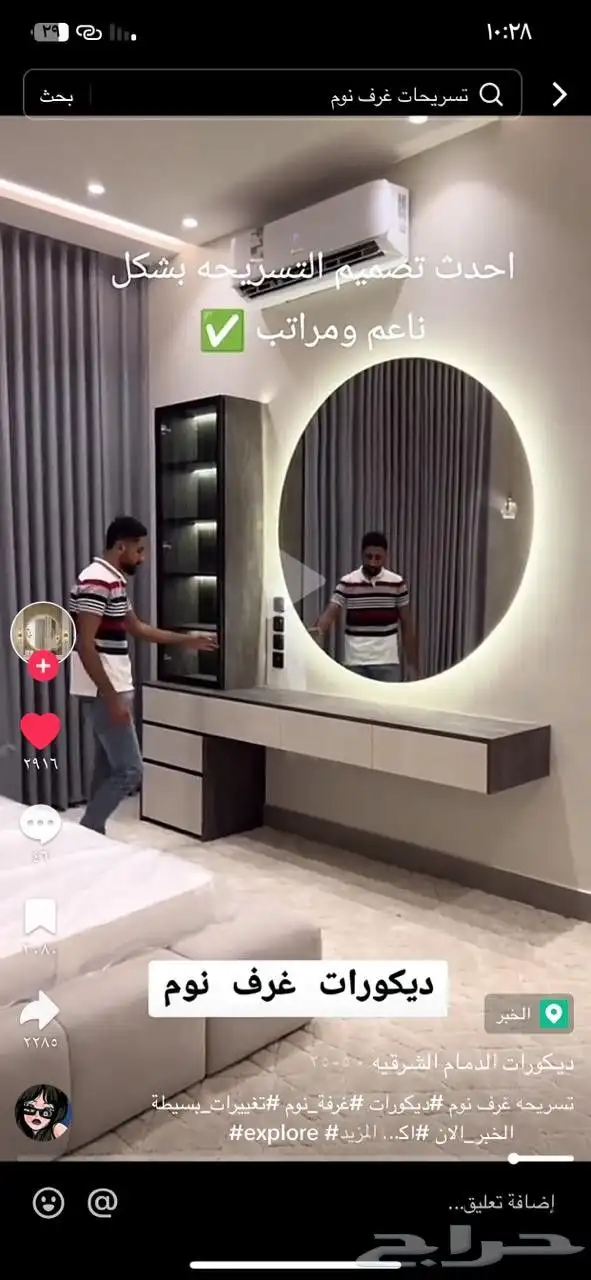 تنفيذ مداخل 14