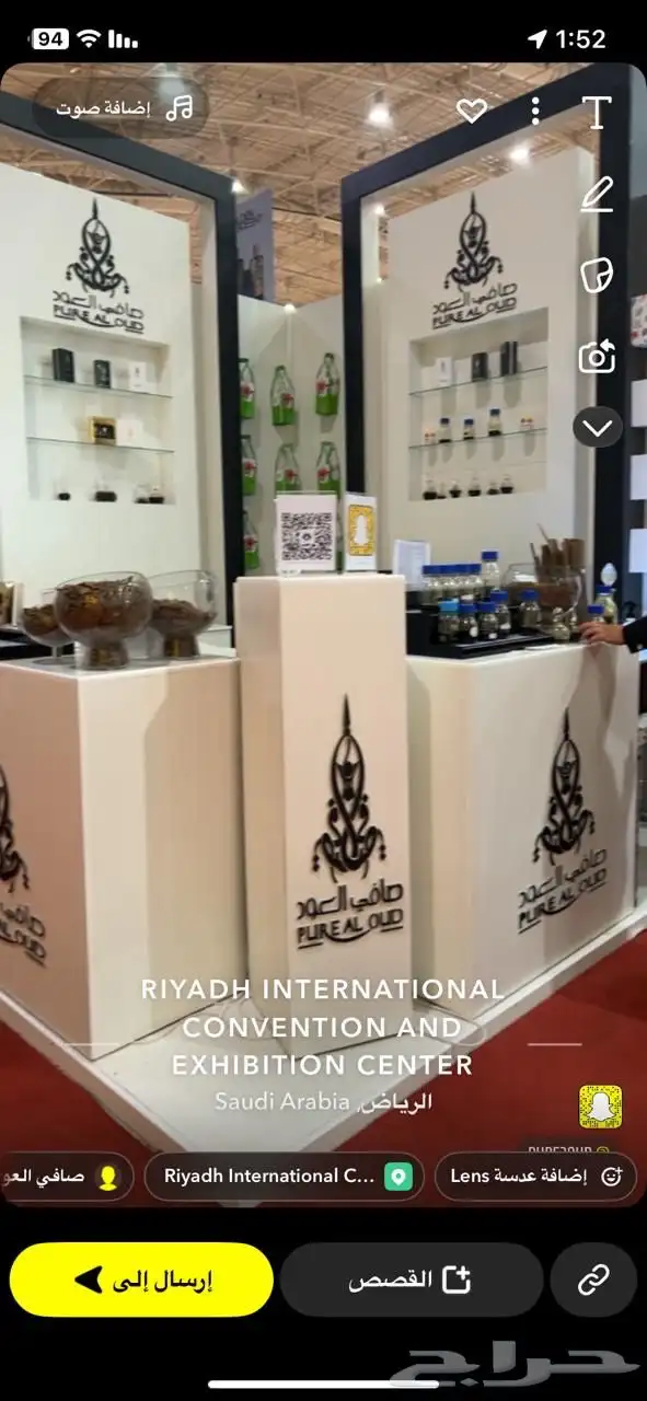 بوث عرض 3 متر للبيع بسعر مغري 0