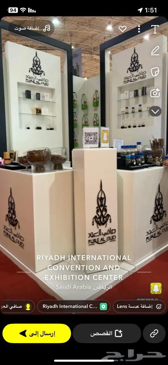 بوث عرض 3 متر للبيع بسعر مغري 1