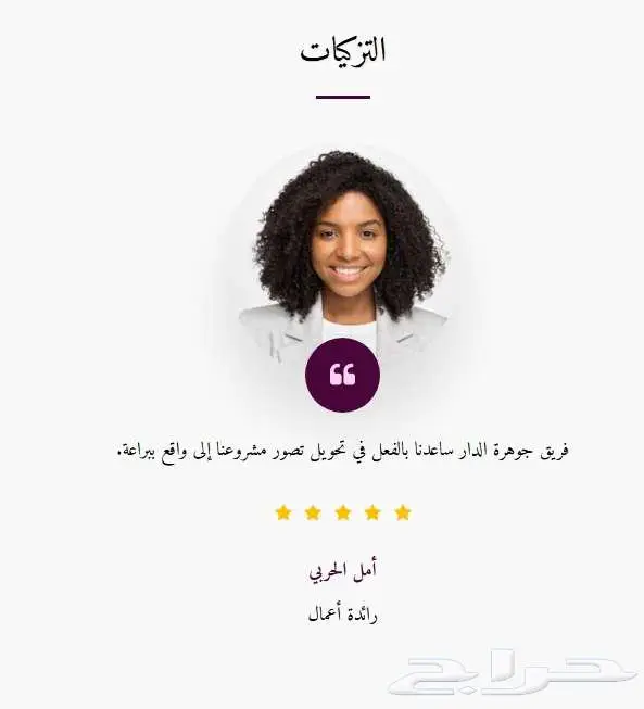 استشارات هندسية 5