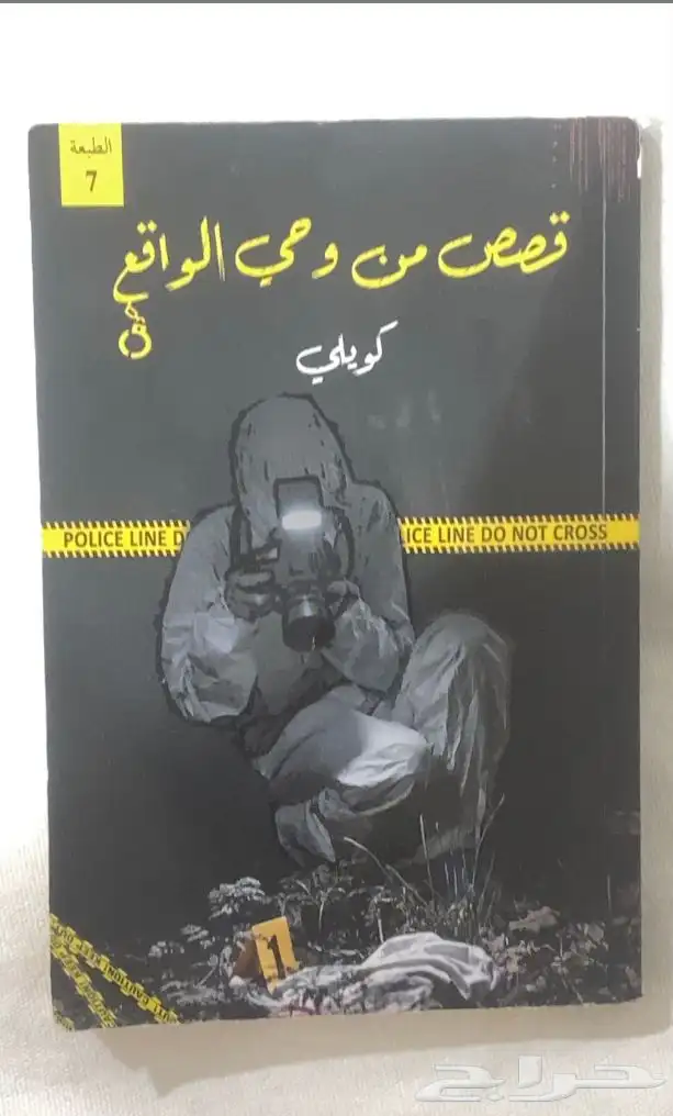 كتاب 0