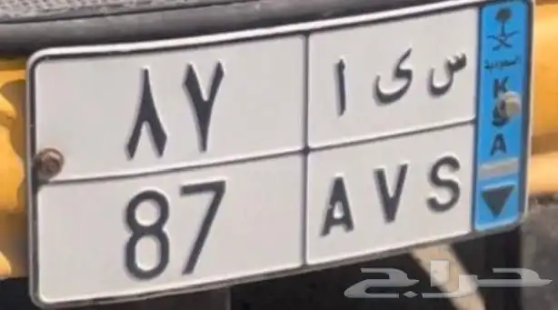 للبيع لوحه نقل 0