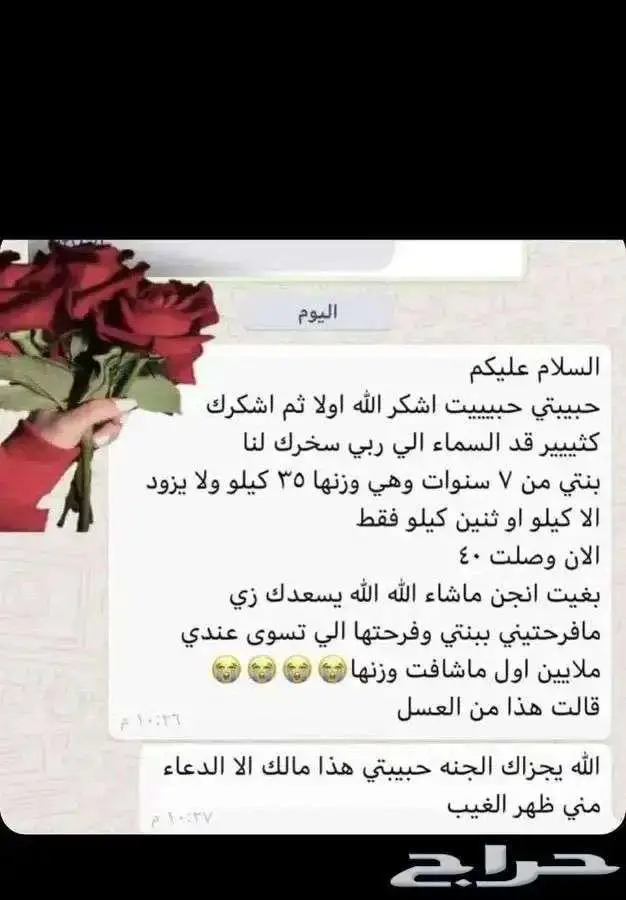 عسل تسميين اصلي 49