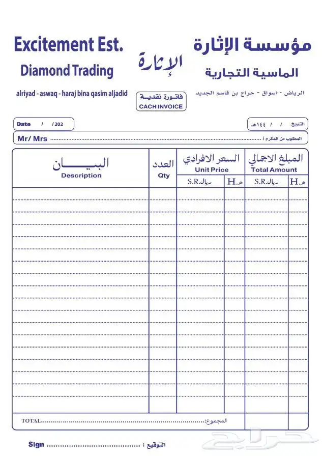 الطباعه والدعاية والإعلان كروت شخصية وبرشورات وفواتير وسندات 6