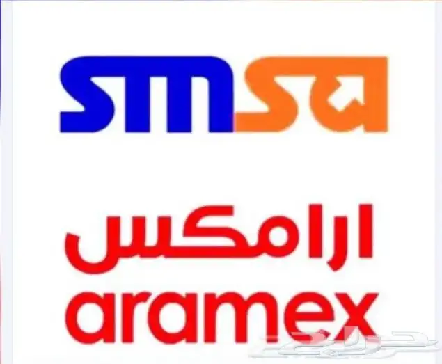 بوليصات سمسا وارامكس ب اقل سعر 0