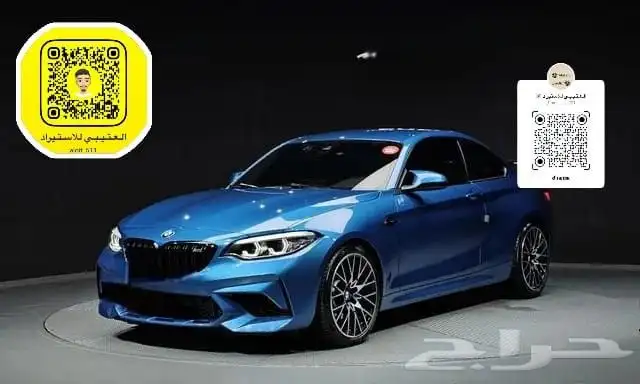 Bmw m2 موديل 2020 استيراد كوريا 0