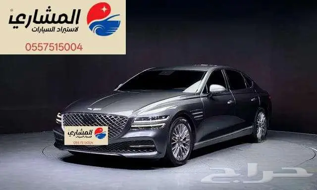 جنسيس - G80 - 2021 0