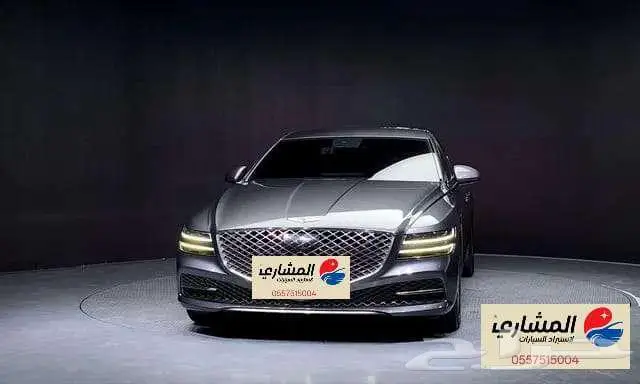 جنسيس - G80 - 2021 1