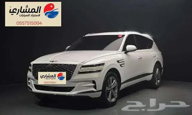 جنسيس - GV80 - 2020 0